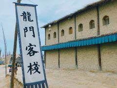 -镇北堡西部影城