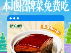 -杭州西湖银泰百货