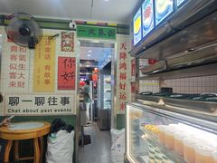 -芝麻糊世家(西华店)