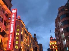 -南京路步行街