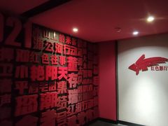 -万达影城(锦华万达广场IMAX店)