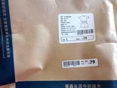 -鹿岛会员店 (龙湖三千集天街店)
