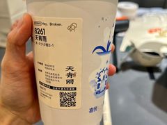 -喜茶(北京财富购物中心店)