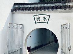 -岳麓书院