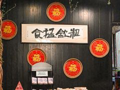 -黄祥华养生堂·炖汤·营养蒸饭(岭南天地店)