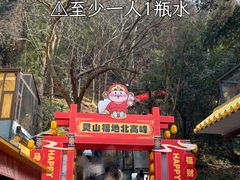 -灵顺寺