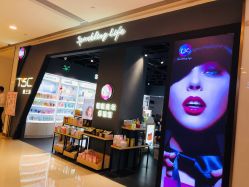 -唐三彩智能美妆体验馆