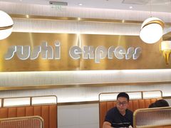 -争鲜回转寿司(通州万达店)