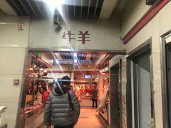 -科巷菜场