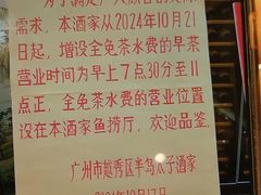 -半岛太子酒家(海港城店)