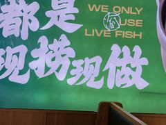 -周渝食惦酸菜鱼(青浦店)