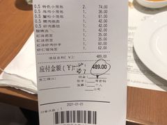 -鼎泰丰(德基广场店)