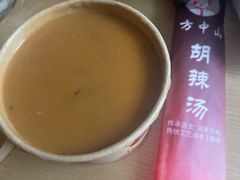 -方中山胡辣汤(正光路店)