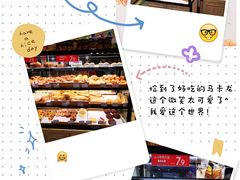 -可颂坊(中心书城店)