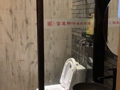 -富足轩·健康派(东港店)