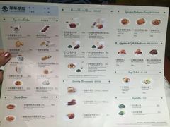 菜单-翠華餐廳(浦东机场T1店)