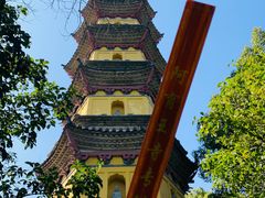 -阿育王寺