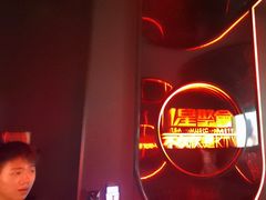 -星聚会KTV X PARTY K(上海东方渔人码头店)