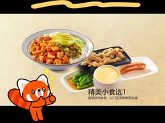 -永和大王(宜山店)