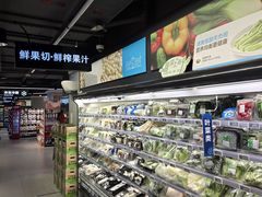 -盒马鲜生(双清路店)