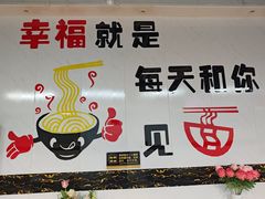 -项记面馆(明瓦廊店)