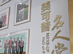 -美可普口腔医院(东街分店)