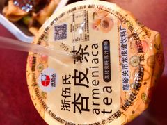 -金张掖麻辣烫(凤城一路店)