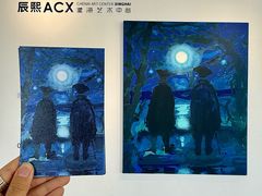 -辰熙ACX星海艺术中心
