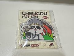 -川西坝子火锅(清江东路3.0直营店)