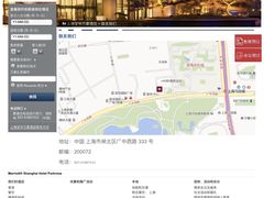 -上海宝华万豪酒店