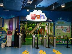 -中国宋庆龄青少年科技文化交流中心