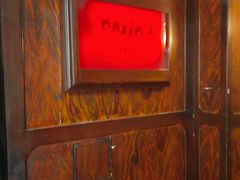 -马克西姆餐厅(崇文门店)