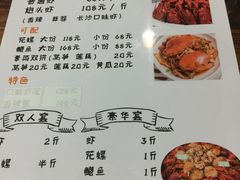 -一起吃小龙虾·海鲜(海珠店)