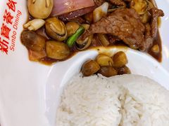 蚝油鲜菇牛肉饭-新世界餐厅(万达店)
