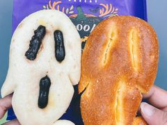 -PAPER STONE BAKERY(天环店)