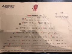 -今邕烧烤(西大店)