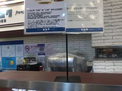 -都恩客(高岛屋百货店)