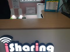 -爱畅享华为苹果手机维修服务(虹口龙之梦店)