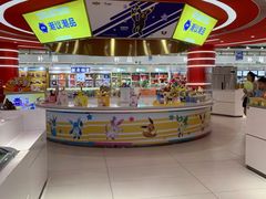 -第一食品(中环百联店)