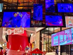 -东方明珠·可口可乐欢乐餐厅