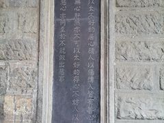 -阎锡山故居