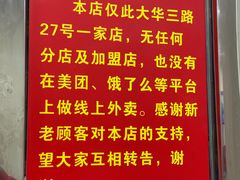-龙虾奇迹(大华三路店)