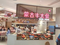 -西贝(上海中心店)
