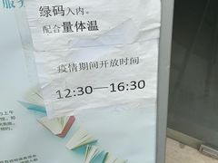 -海曙区图书馆