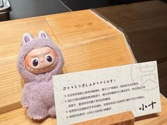 -小十Omakase(地王大厦店)