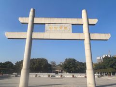 -南海神庙