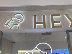 -喜茶(北京丰台银座和谐广场店)