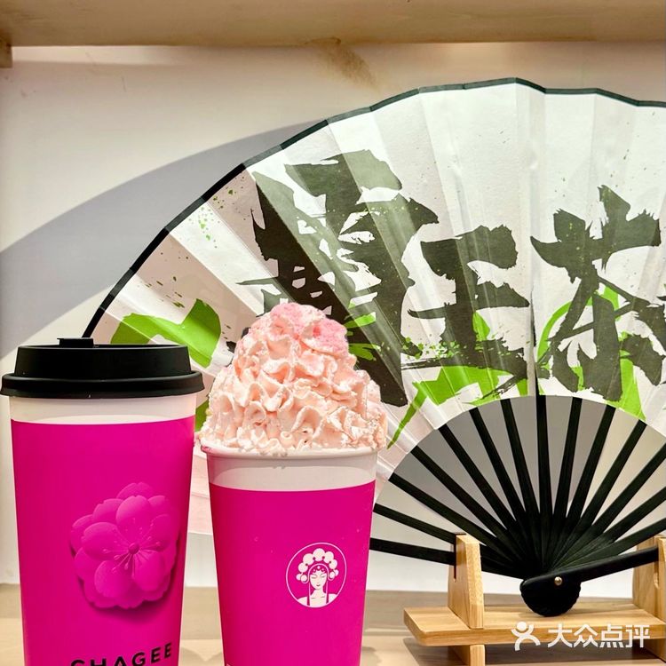 霸王茶姬小粉杯🌸pyq最新时尚单品!!!