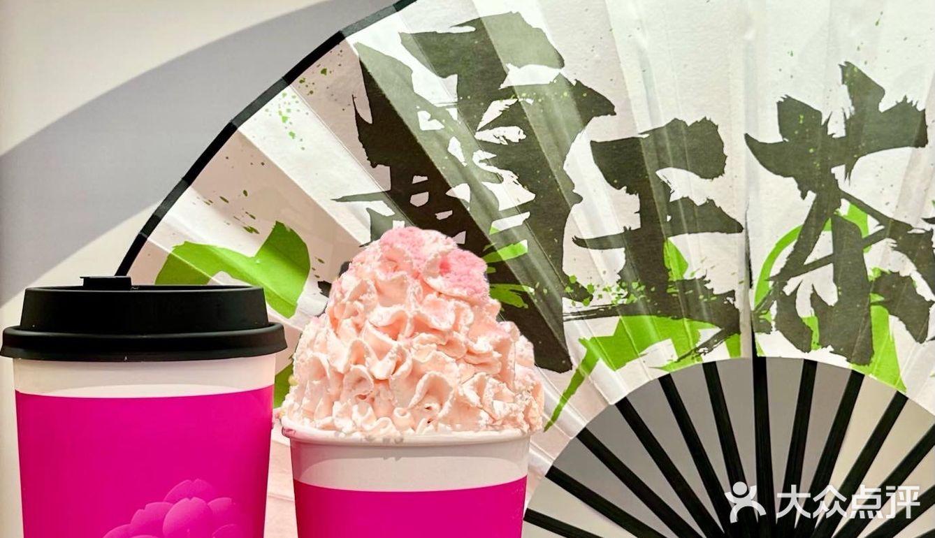 霸王茶姬小粉杯🌸pyq最新时尚单品！！！