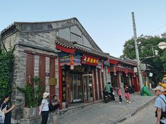 -姚记炒肝店(鼓楼店)